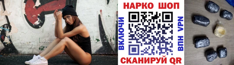 БУТИРАТ Киселёвск