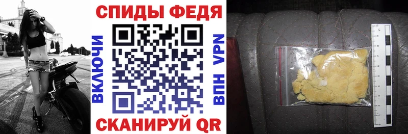 АМФ Розовый  Купить где  Киселёвск 