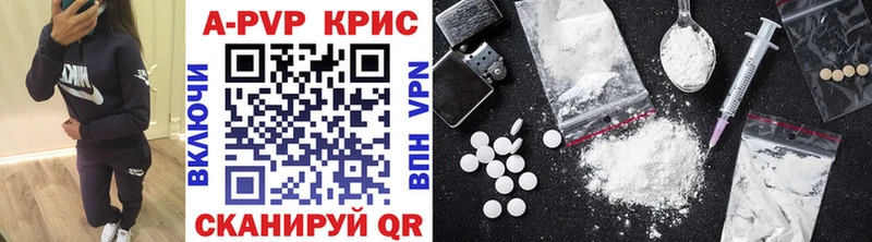 A PVP СК Киселёвск