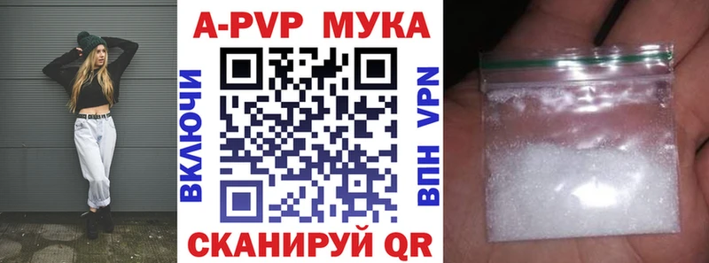 A-PVP СК КРИС  Купить  Киселёвск 