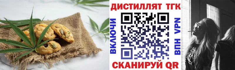 Купить  Киселёвск  Canna-Cookies марихуана 