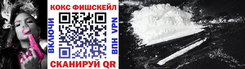 Купить где  Киселёвск  Кокаин Columbia 