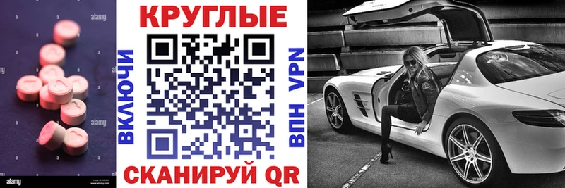 Экстази louis Vuitton  Купить закладки  Киселёвск 
