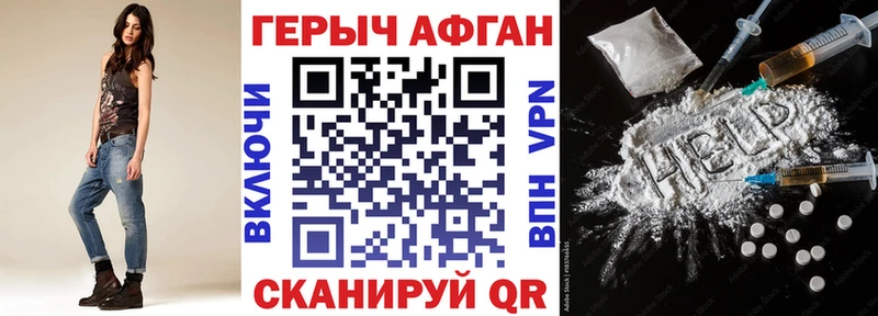 ГЕРОИН белый  Купить где  Киселёвск 
