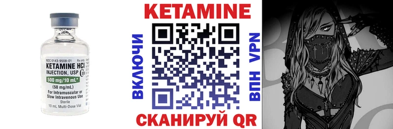 Кетамин ketamine  Купить где  Киселёвск 