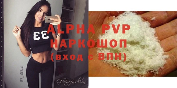 мяу мяу кристалл Инсар