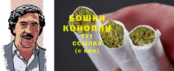 мяу мяу кристалл Инсар