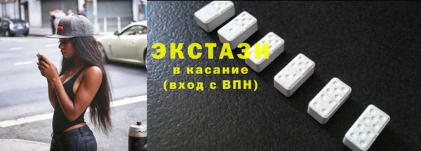 мяу мяу кристалл Инсар