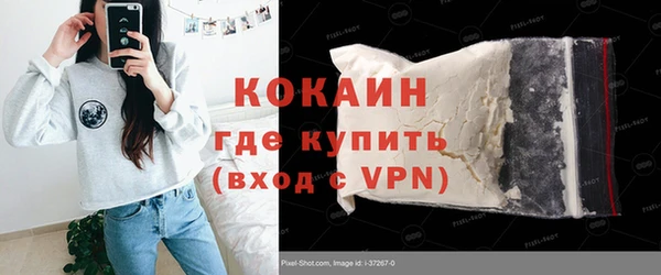 мяу мяу кристалл Инсар