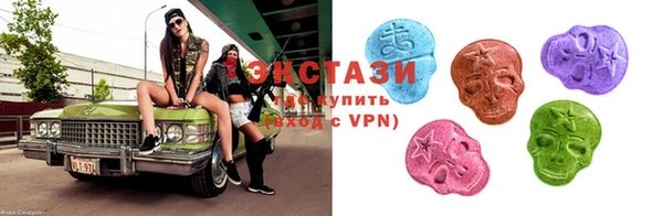 мяу мяу кристалл Инсар
