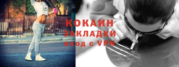 мяу мяу кристалл Инсар