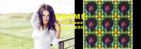 первитин Инта