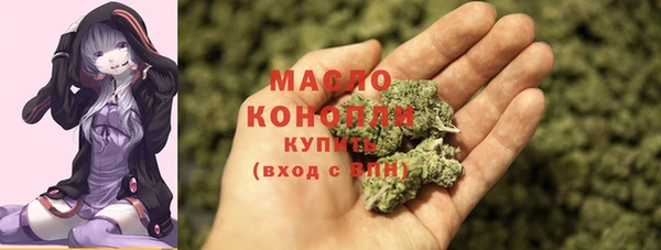 мяу мяу кристалл Инсар