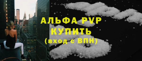 мяу мяу кристалл Инсар