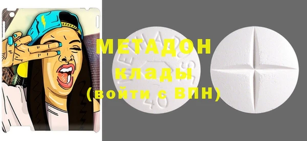 мяу мяу кристалл Инсар