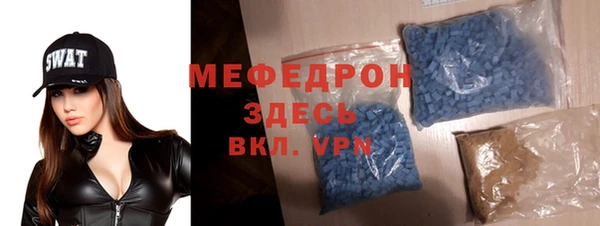 мяу мяу кристалл Инсар