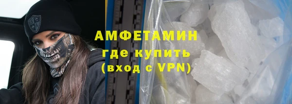 мяу мяу кристалл Инсар