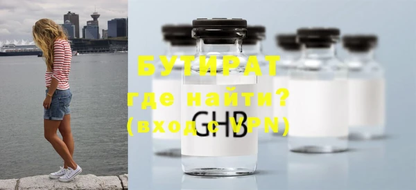 гидра Иннополис