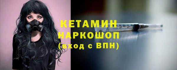 мяу мяу кристалл Инсар