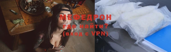 мяу мяу кристалл Инсар
