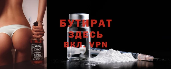 гидра Иннополис