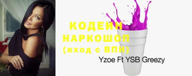 гидра Иннополис