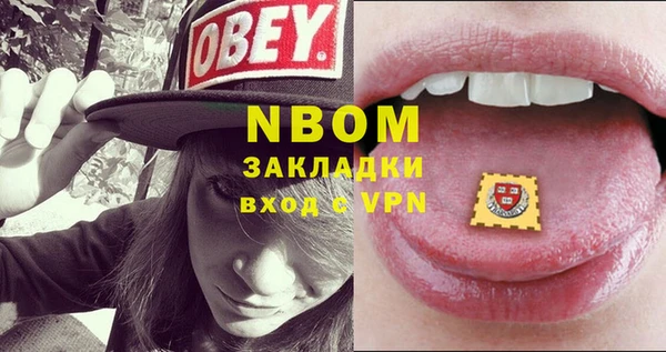 гидра Иннополис