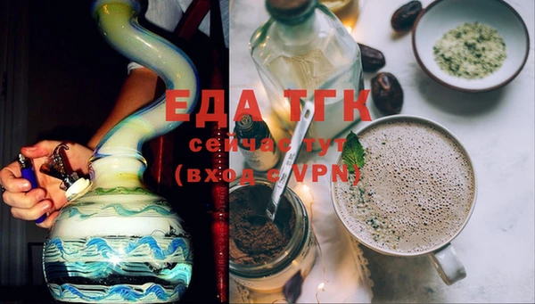 первитин Инта