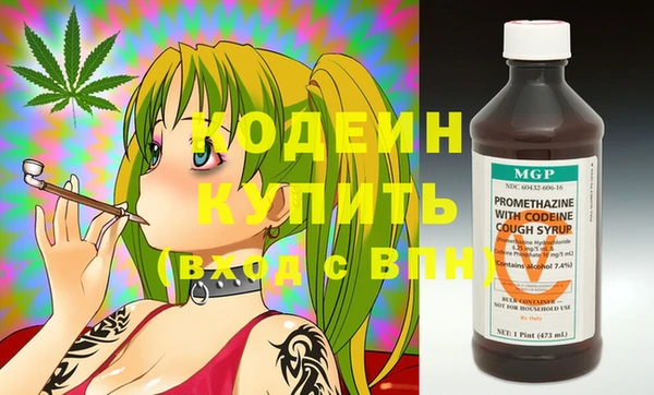 мяу мяу кристалл Инсар