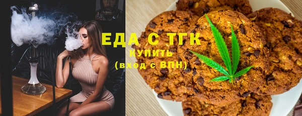 мяу мяу кристалл Инсар