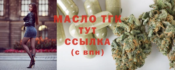 мяу мяу кристалл Инсар