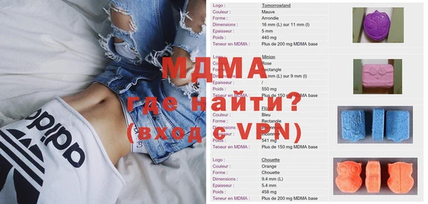 мяу мяу кристалл Инсар