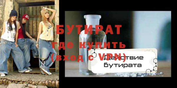 первитин Инта