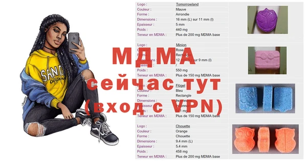 мяу мяу кристалл Инсар