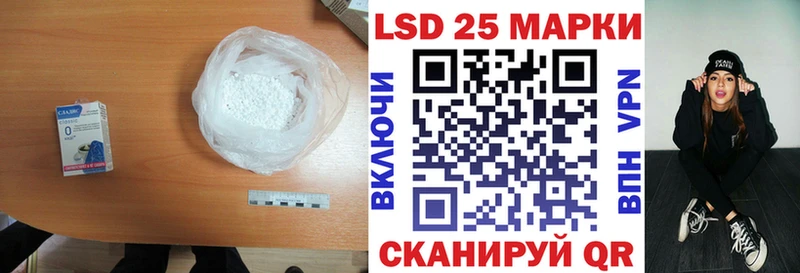 Лсд 25 экстази кислота  Купить  Киселёвск 
