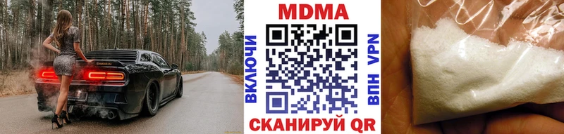 MDMA VHQ Киселёвск