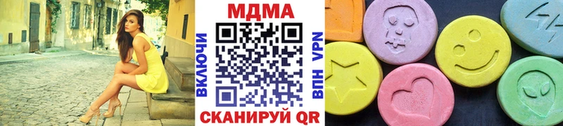 Купить где  Киселёвск  MDMA VHQ 
