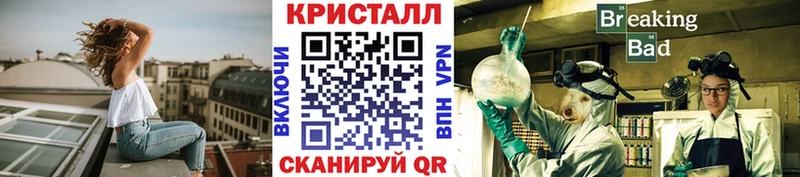 Купить  Киселёвск  Метамфетамин кристалл 