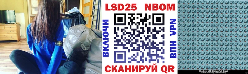 Купить  Киселёвск  Марки 25I-NBOMe 1,5мг 