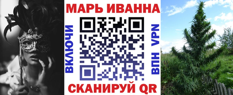 Конопля план  Купить закладки  Киселёвск 